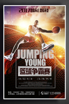 为俱